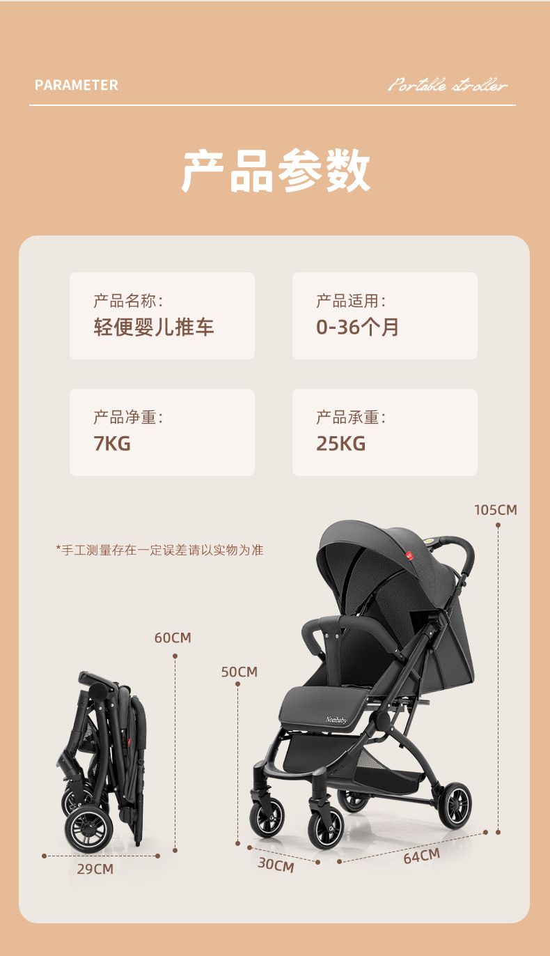 豪威可坐可躺轻便折叠避震bb儿童宝宝手推车遛娃伞车