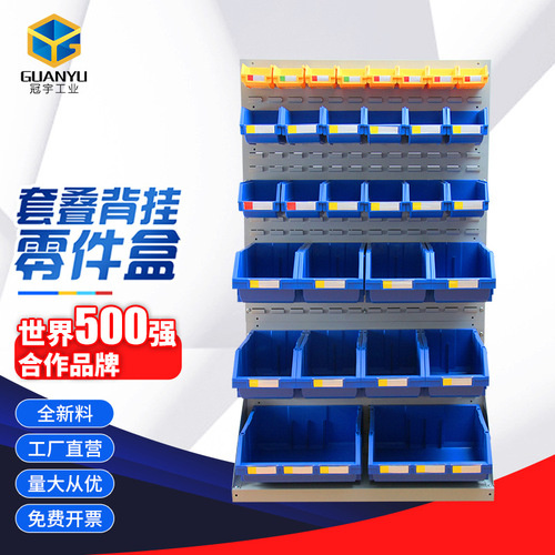 BB4C wholesale stacking back hanging parts box oblique tool box plastic warehouse screws hardware accessories materials
