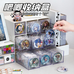 チューレンデスクトップ収納ボックス引き出し型アクリル透明バーバッジ密閉収納ボックスメーカー卸売