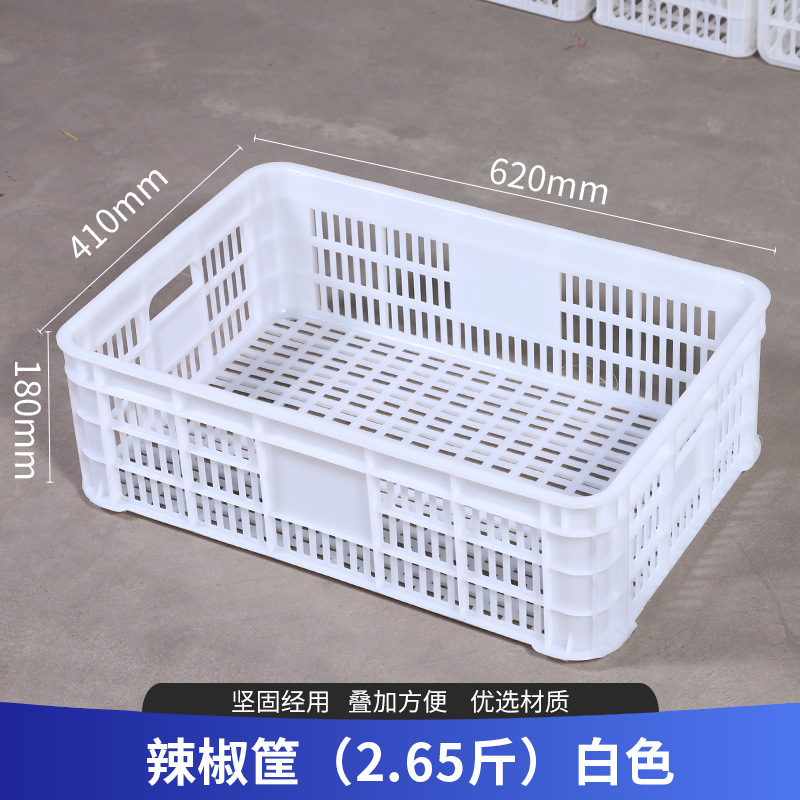 Cesta de plástico multipropósito rotación de cesto de plástico de almacenamiento de distribución marco de rotación de cesto de plástico de cesto de plástico de verduras al por mayor image 14