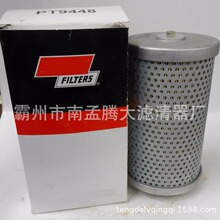 HF35549 H-5802 91375-03800 9137503800 Һѹ����о