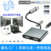 type c�ĺ�һ�D�pHDTV+usb3.0+pd���4K�����D�Q��HUB�Uչ�]