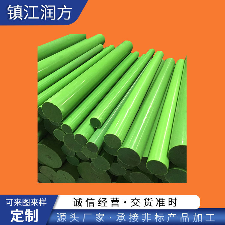 供应绿色PA6G浇铸尼龙棒，绿色尼龙棒，黑色尼龙棒，蓝色尼龙棒