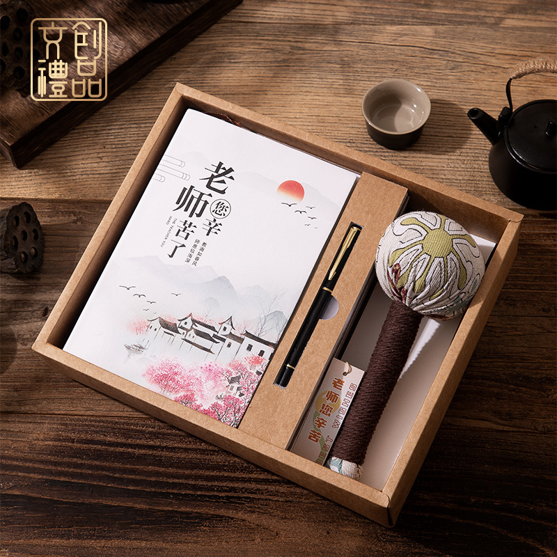 教师节礼物送男女老师笔记本保温杯按摩捶实用伴手礼2025新款礼品|undefined