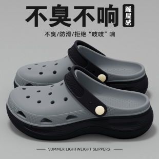 Men's Summer Outer Wear 2025 New Thick-Soled Wear-Resistant, Non-Slip, Anti-Odor, Breathable, Driving and Fishing Shoes for Couples