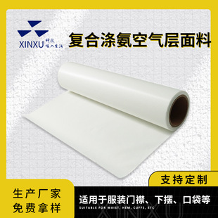 TPU�ͺϜ찱�՚�ӷ��b�o�ϟ����zĤ��q���T����w�Ӻ�����zĤ