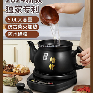 Zhigao Fully Automatic Traditional Chinese Medicine Electric Decoction Pot, Decoction Pot, Decoction Electric Casserole, Household Traditional Chinese Medicine Pot, Traditional Chinese Medicine Special Stew Pot