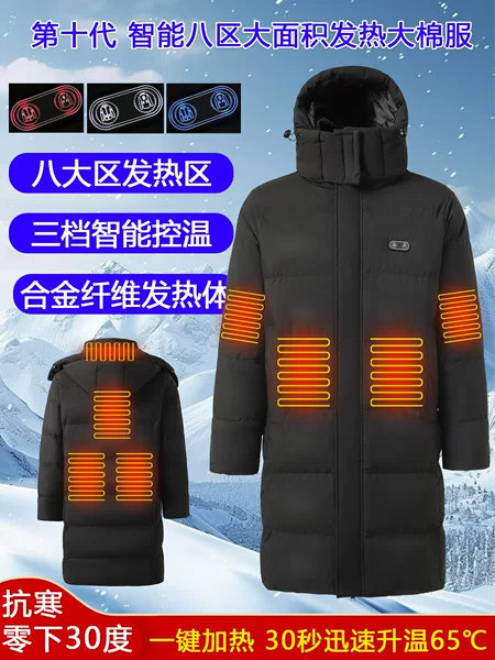 Cross-Border Smart Heating Clothing Hooded Cotton Coat Winter Heated Jacket Men and Women Long Over-The-Knee Constant Temperature Warm Cotton Coat