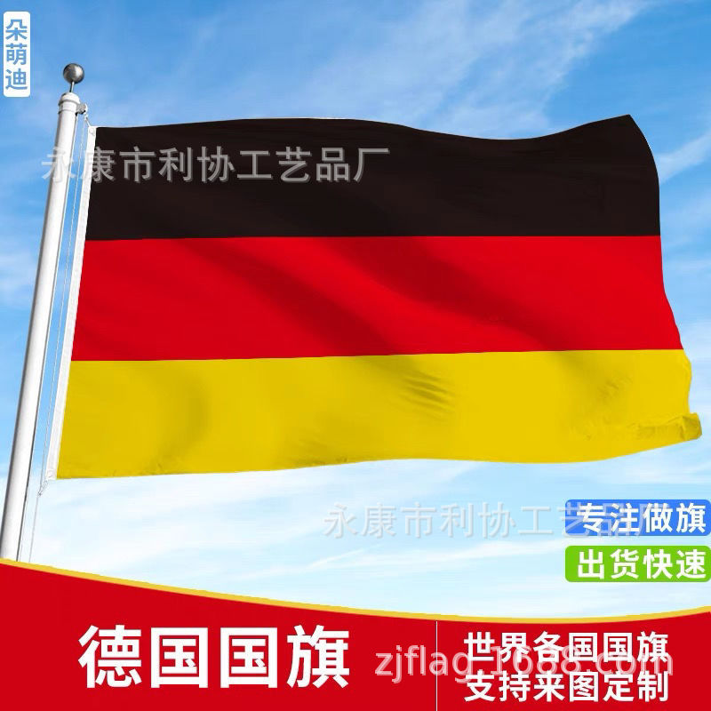 Bandera de Alemania Bandera de la Copa del Mundo Bandera de la mesa Bandera de la Copa del Mundo Bandera de la Copa del Mundo Bandera