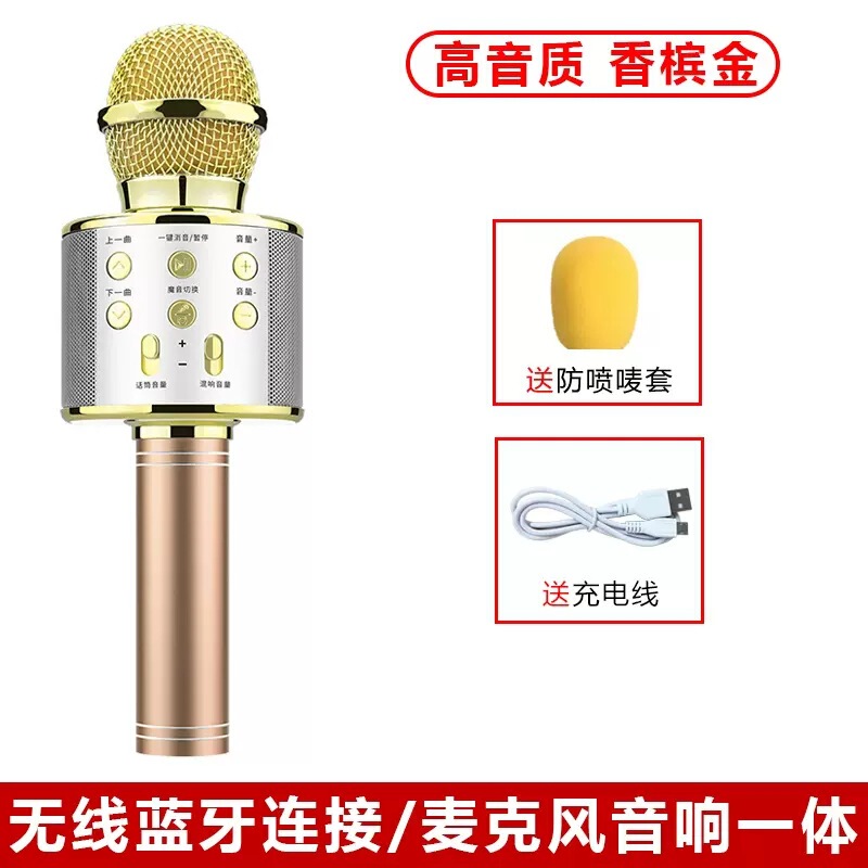 人気爆発金ws 858無線bluetoothマイク携帯電話k歌マイク音響一体型家庭用ハンドヘルドKTV|undefined