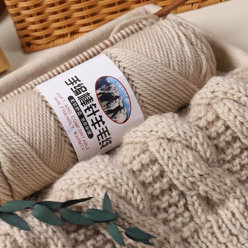 245羊毛针线长团手工编织棒针粗毛线织外套毛衣diy围巾线毛线团