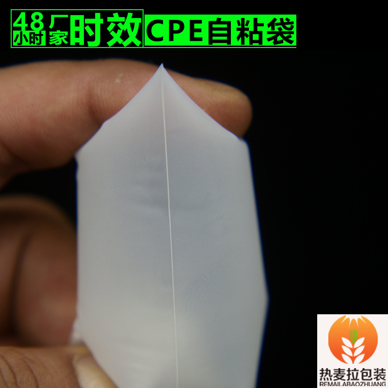 Venta directa de fábrica en stock bolsa de ropa autoadhesiva bolsa de impresión LOGO 48 horas de entrega rápida