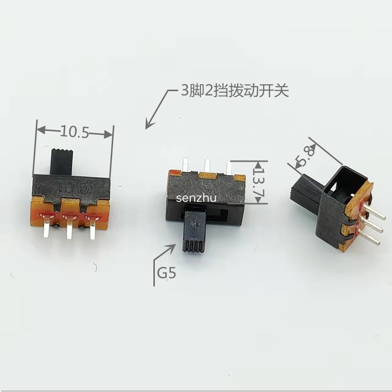拨动开关SS-12F17-G5单排2档滑动开关立式插件连接器3脚