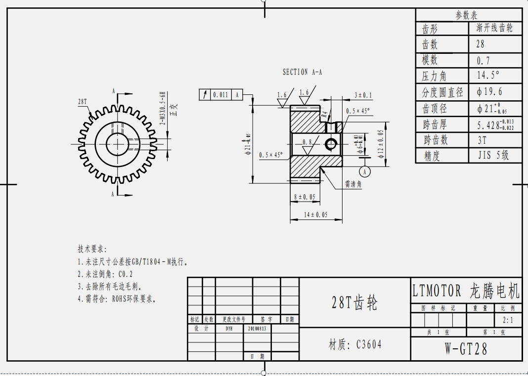 Jm Transmission Gear- Copper Gear- Rolling Gear- Steel Gear W-Gt28