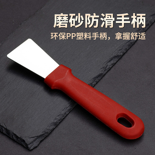 Grease removal tool, dirt tar shovel, refrigerator defrost and de-icing shovel, kitchen housekeeping cleaning supplies, pot bottom shovel