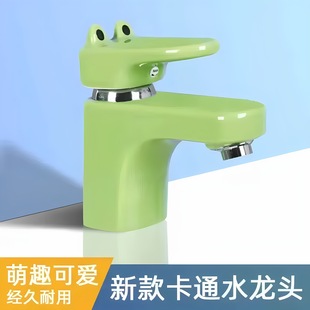 Kindergarten children color ceramic faucet cartoon frog puppy cute wash basin basin hot and cold faucet