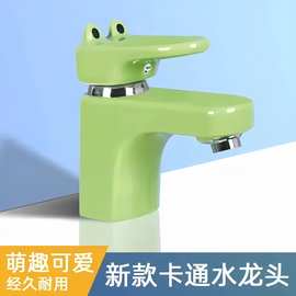 幼儿园儿童彩色陶瓷水龙头卡通青蛙小狗可爱洗手池台盆冷热龙头