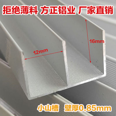 ceramic tile cupboard Hill Column Little Three Channel aluminum Edge banding Double groove Edge banding