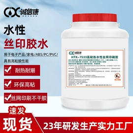 密封胶;瞬间胶;UV胶