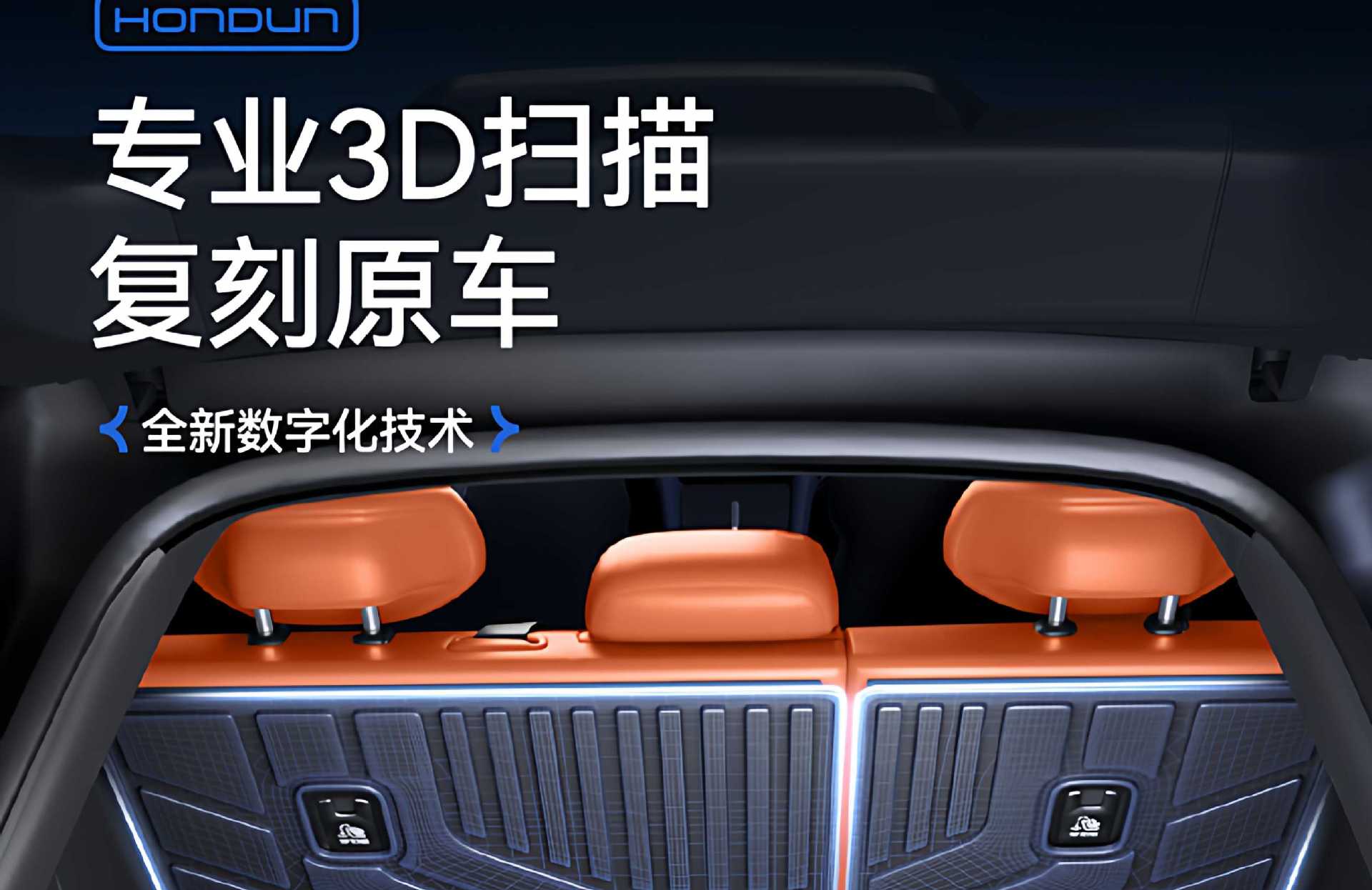 Suitable for Qiyuan Q07 Trunk Mat Tpe25 New Car Special Integrated Trunk Mat Car Modification Supplies