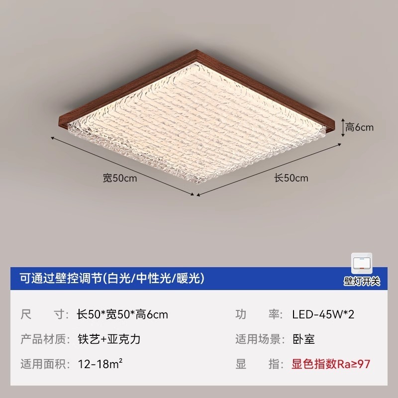 2025新款中古风客厅吸顶灯主卧室房间灯轻奢高级感全屋灯具套餐|undefined