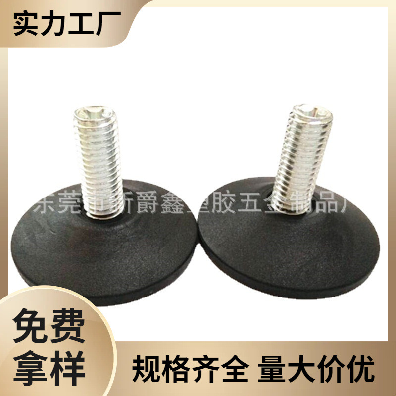 45mm-m10圆形塑料地脚 十字塑胶调整脚 可调底脚 展示架调节脚