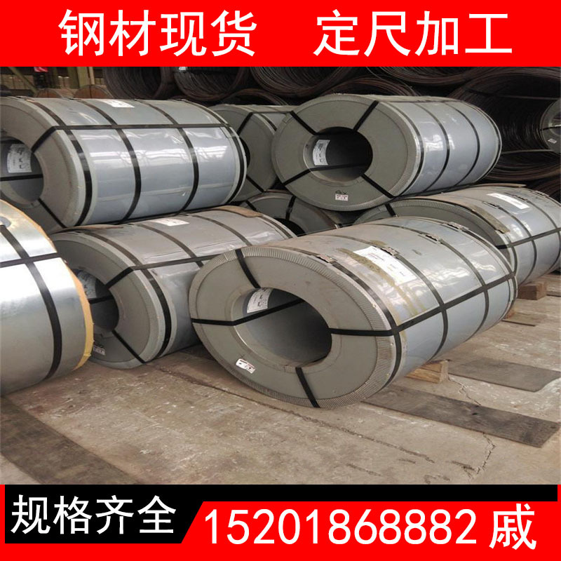 HC420LA宝钢现货 HC420LA高强度低合金钢带 可定尺开平分条 配送