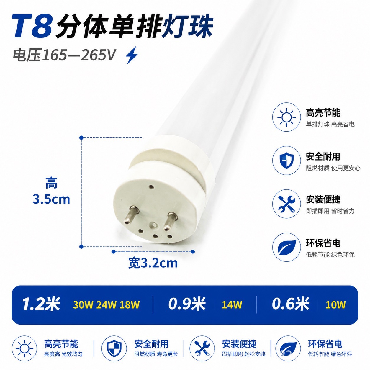 Tubos de lámpara de barra larga 40W 60W 1.2m doble fila LED 20WT8 ultra alto rendimiento