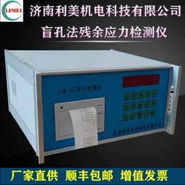 其他仪器仪表;静电测试仪;其他仪器仪表