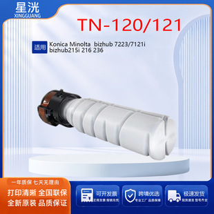 �m�ÿ���TN-120�ۺ� TN-121ī�ۺ� 7223/7121i̼��215i 216 236��