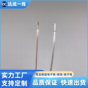 ͸����Ӿ��⏽0.6/0.8/1.0/1.3 ��߾�LED�޺�������^͸������