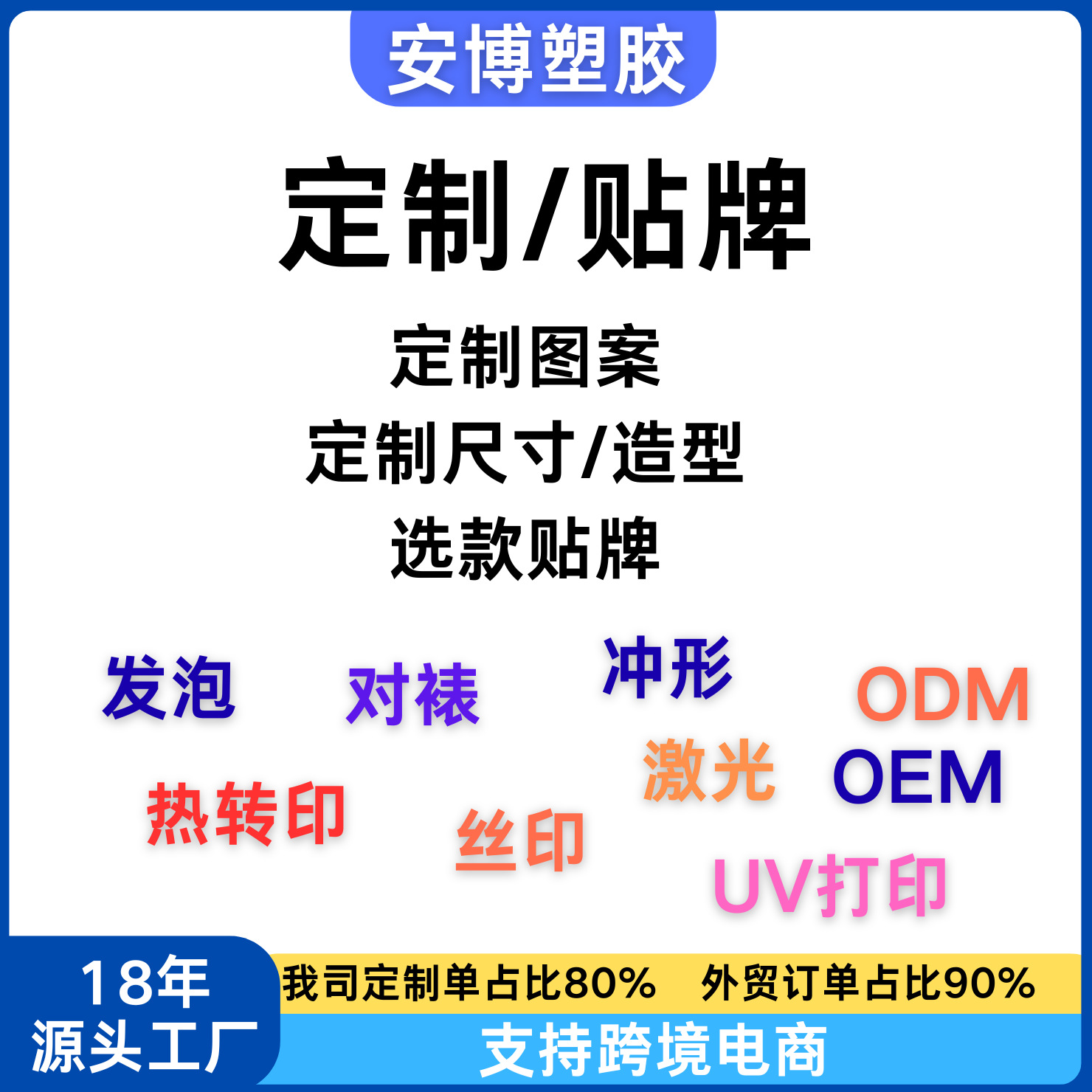 厂家专利技术定制/批发跨境外贸eva泡棉儿童益智拼图洗澡玩具