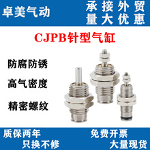 ���ݼy��͚��С�͚��CJPB6/10-MPE5*10X15X20-B/CJPS16*10