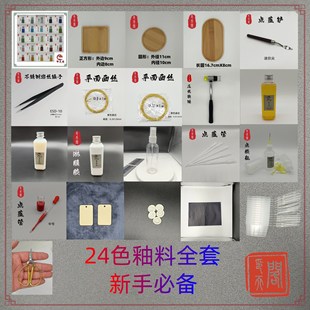 ��̩�{���z�m�Ů���z�����ϲ�ɳdiy���Ϲ������b��zɳ�������L