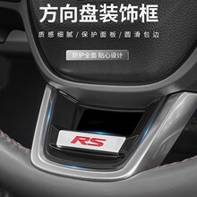 适用22-25款本田思域方向盘亮片zrv型格hrv皓影英诗派R标改装卡扣