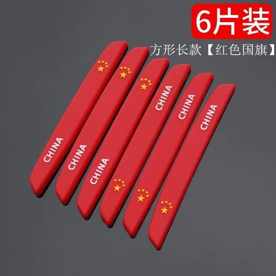Qapı və bamper qoruyucu zolaqlar, M5 M7 M9 anti-scratch modification accessories - red-flag-thick-and-extended-version-door-rearview-mirror-6-pack