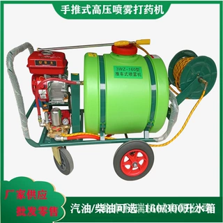 科瑞供应 手推式打药机 园林绿化高压远射程 汽油/柴油养殖消毒机