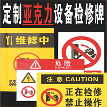 ��������ʾ�ƽ�ֹ���l���˹����O��z������ݙCе�S���И��R��