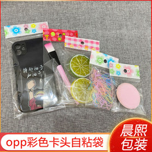 opp��ɫ���^��͸�����ϴ����b���Ʒ�ľ�͸�������^�����b���b��
