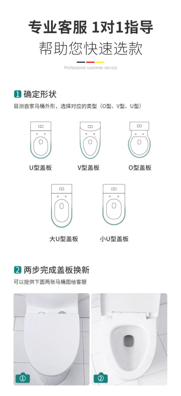 Universal toilet seat cover thickened, household toilet seat cover, top-mounted toilet seat cover accessories, old-fashioned U-shaped seat cover Specification drawing