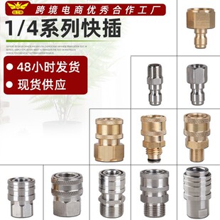 Ҏ���Rȫϴ܇�C1/4���ٽ��^�߉�ˮ��ȫ�~ĸ�Ӳ��P����칫�^���