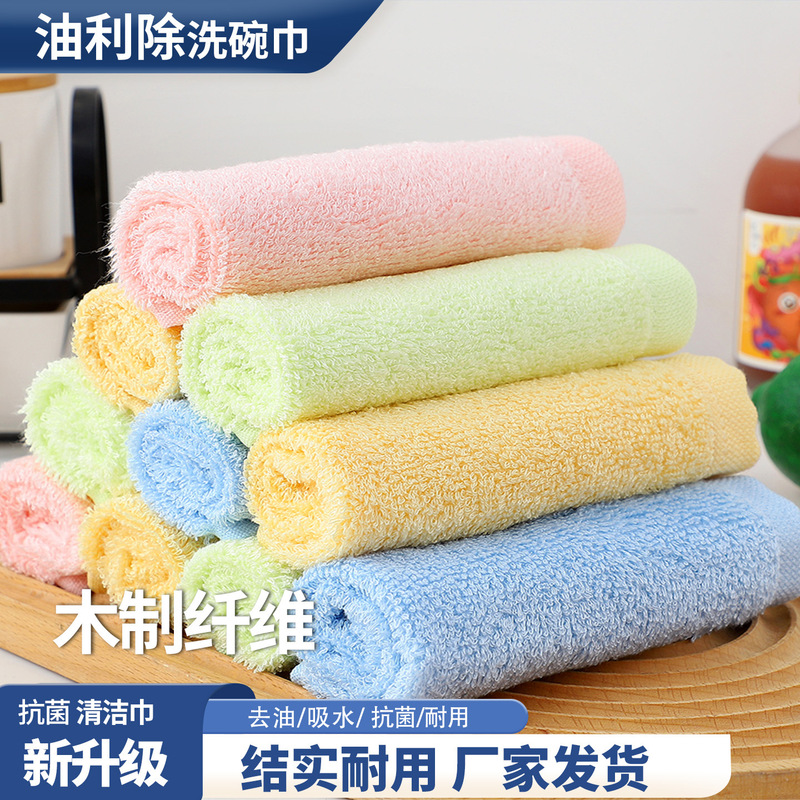Newly Upgraded Oil-Removing Dishwashing Towel, Antibacterial and Durable Multifunctional Cleaning Towel, Small Rag, Excellent Kitchen Wood Fiber Newly Upgraded Oil-Removing Dishwashing Towel, Antibacterial and Durable Multifunctional Cleaning Towel, Small Rag, Excellent Kitchen Wood Fiber