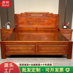 中国式古典花梨木彫刻1.8メートルダブルベッド主臥大婚ベッド1.5メートル家庭用復古全実木ベッド