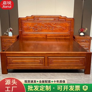Chinese Classical Rosewood Carved 1.8 m Double Bed Master Bedroom Wedding Bed 1.5 m Home Retro All Solid Wood Bed