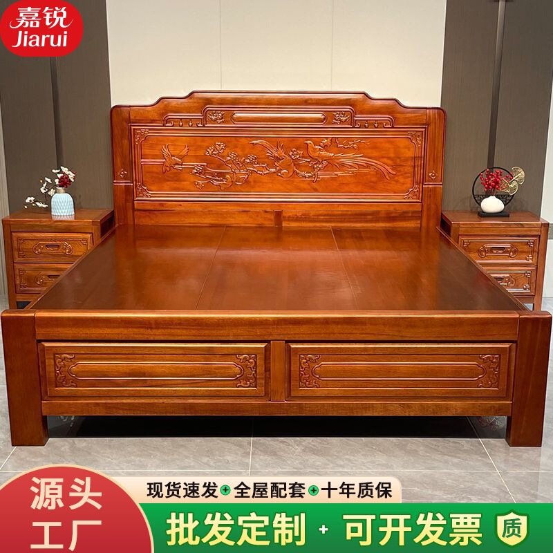 Chinese Classical Rosewood Carved 1.8 m Double Bed Master Bedroom Wedding Bed 1.5 m Home Retro All Solid Wood Bed