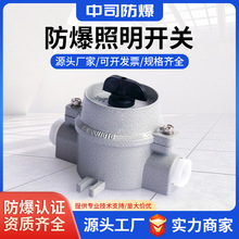 ������������ת�����ط�����������SW-10 220V380V10A ����ֱ��