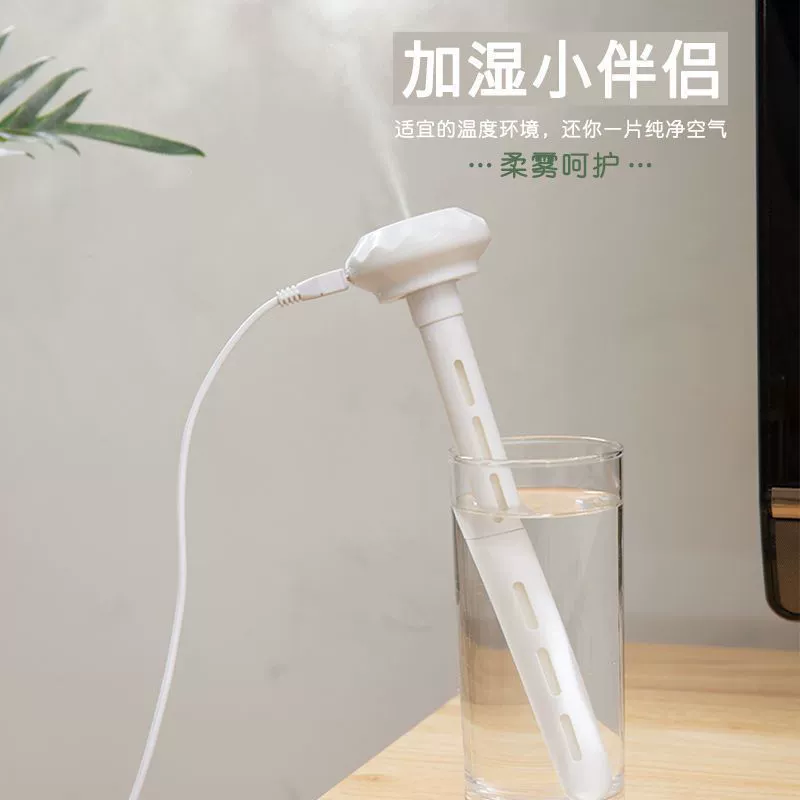 Humidifier, small aromatherapy, oil for office, moisturizing spray for auto