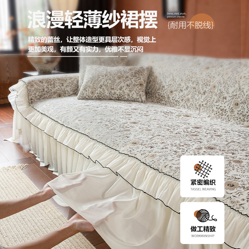 法式高级感裙边沙发盖布巾四季通用雪尼尔一整张全盖套罩2025新款|undefined