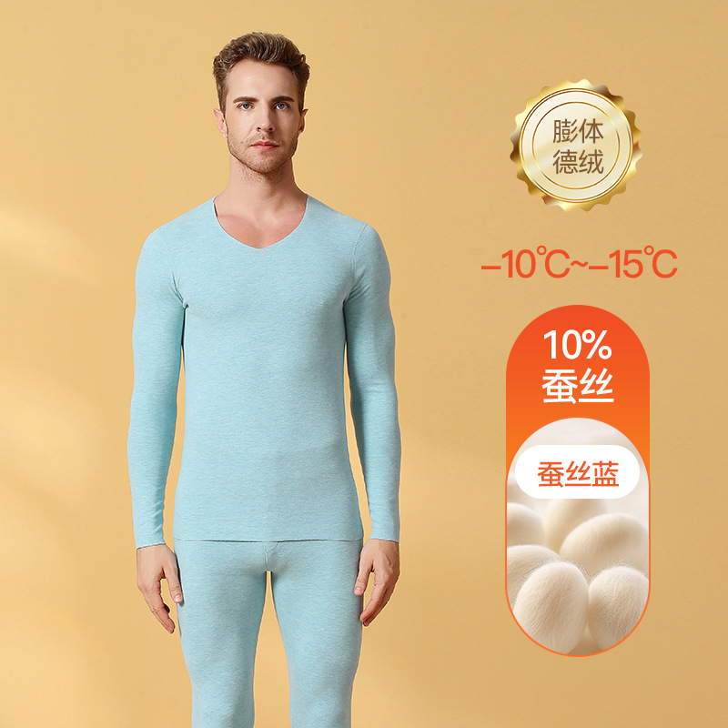 【10A抗菌】オウィジ シルク膨張型デロン保温下着 レディースセット 裏起毛秋服・秋パンツ メンズ