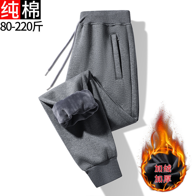 Pure Cotton Casual Pants Men's Trousers Spring and Autumn Leg Loose Casual Autumn and Winter fleece-lined Warm Running Sports Sweatpants for Men